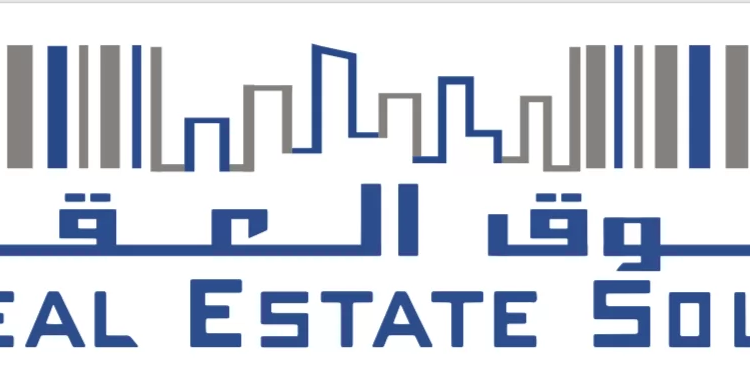 شركة سوق العقار تعلن وظائف شاغرة 1 شركة سوق العقار تعلن وظائف شاغرة