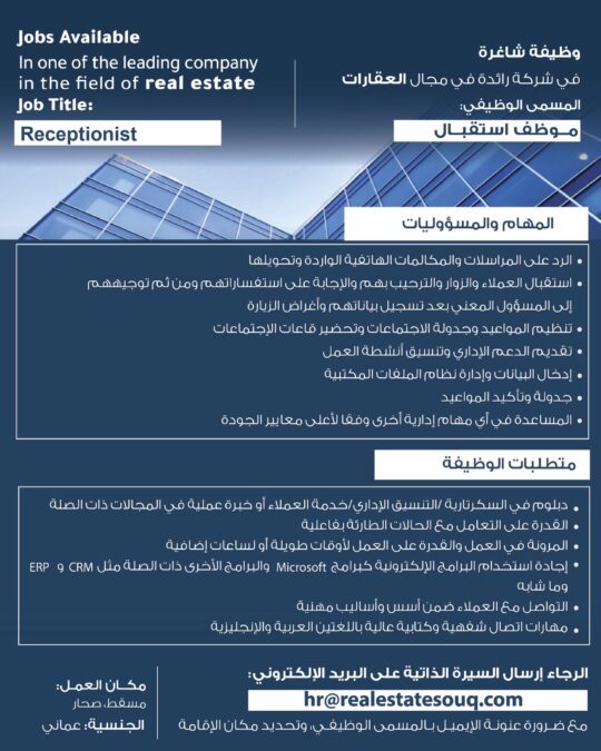 شركة سوق العقار تعلن وظائف شاغرة 4 IMG 4039