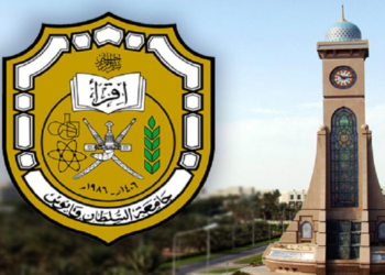 تمديد التسجيل في برنامج “دبلوم التأهيل التربوي” بجامعة السلطان قابوس