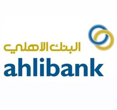 البنك الأهلي يعلن وظائف شاغرة