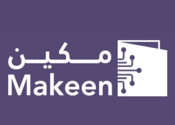 وزارة النقل والاتصالات وتقنية المعلومات تعلن برنامج مكين للشهادات الرقمية المتقدمة