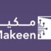 وزارة النقل والاتصالات وتقنية المعلومات تعلن برنامج مكين للشهادات الرقمية المتقدمة