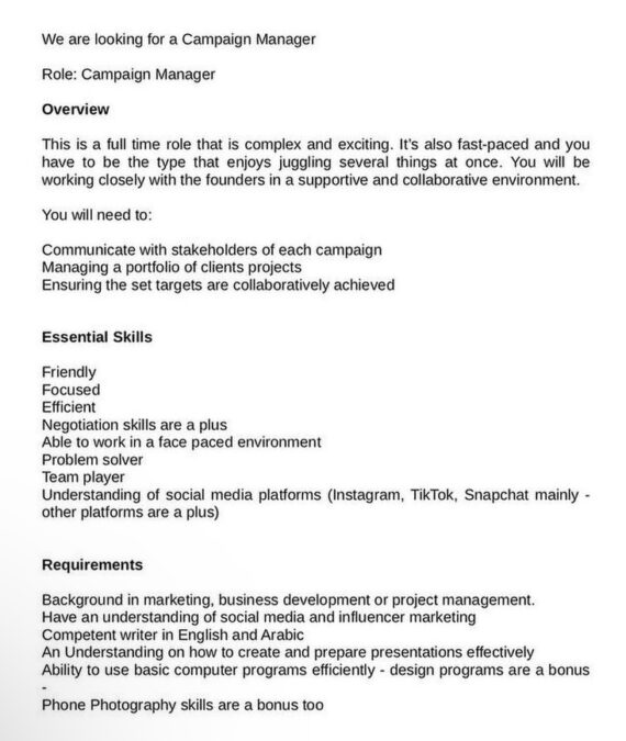 شركة بربل أوشين تعلن وظيفة شاغرة 2 IMG 4538