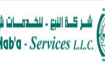 شركة النبع للخدمات تعلن وظائف شاغرة