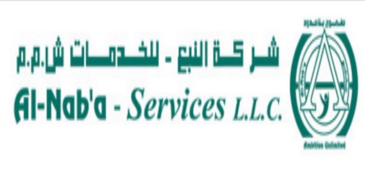 شركة النبع للخدمات تعلن وظائف شاغرة