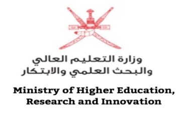 وزارة التعليم العالي والبحث العلمي والابتكار تعلن وظائف شاغرة