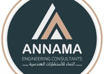 شركة النماء للإستشارات الهندسية تعلن فرصة تدريبية