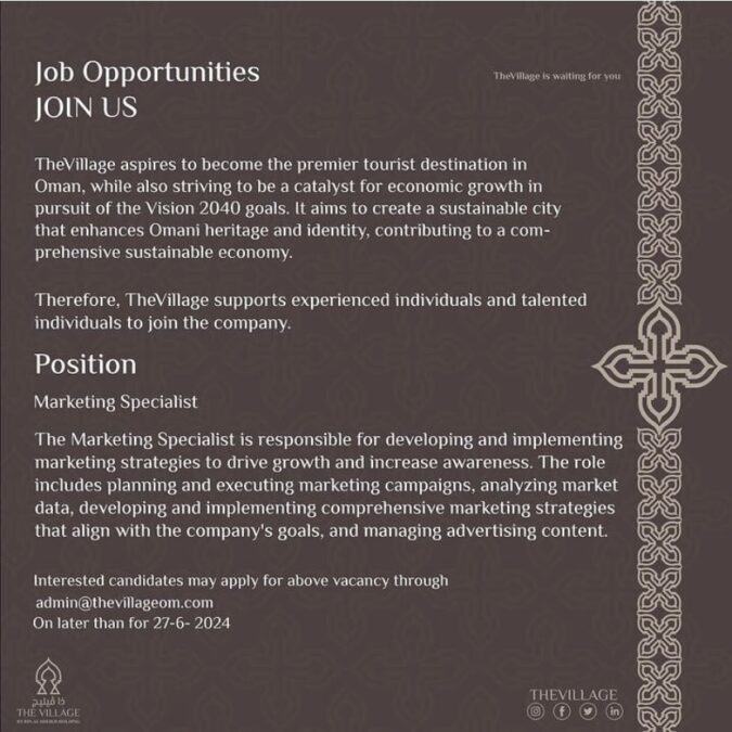 شركة ذا فيليج في مسقط تعلن وظائف شاغرة 3 IMG 4641