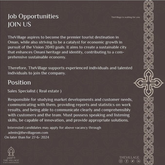 شركة ذا فيليج في مسقط تعلن وظائف شاغرة 5 IMG 4643