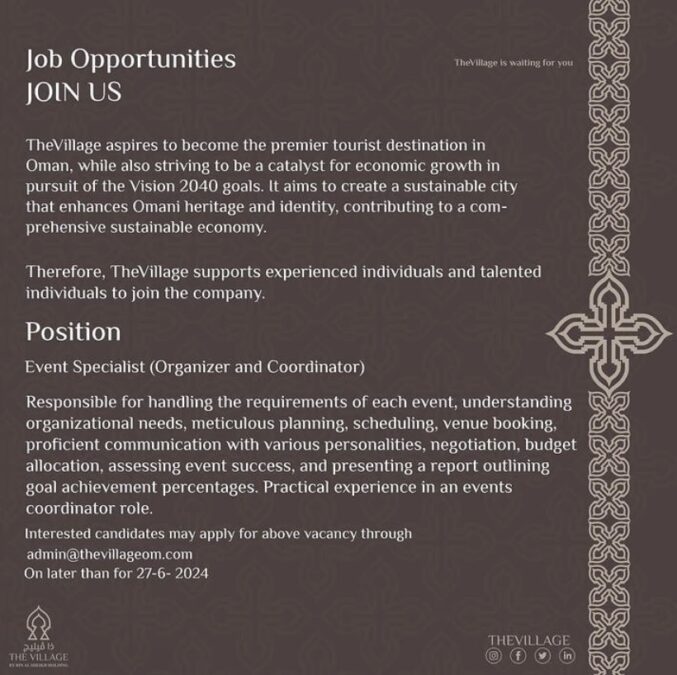 شركة ذا فيليج في مسقط تعلن وظائف شاغرة 7 IMG 4645