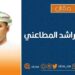 إن الله لا يغير ما بقوم حتى يغيروا ما أنفسهم 8 إن الله لا يغير ما بقوم حتى يغيروا ما أنفسهم