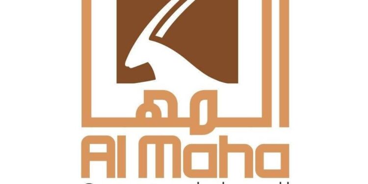 شركة المها للسيراميك تعلن وظيفة شاغرة