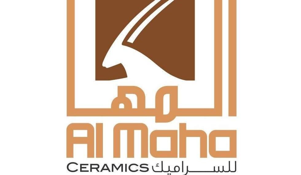 شركة المها للسيراميك تعلن وظيفة شاغرة 1 شركة المها للسيراميك تعلن وظيفة شاغرة