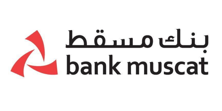 بنك مسقط يعلن وظائف شاغرة