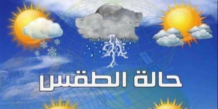 الطقس : فرص لتساقط الرذاذ المتقطع على محافظة ظفار