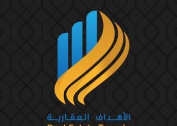شركة الأهداف للخدمات العقارية تعلن فرص تدريبية