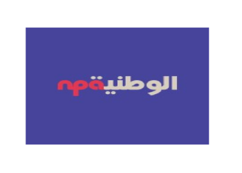 الشركة الوطنية للنشر و الإعلان تعلن وظائف شاغرة