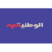 الشركة الوطنية للنشر و الإعلان تعلن وظائف شاغرة 8 الشركة الوطنية للنشر و الإعلان تعلن وظائف شاغرة