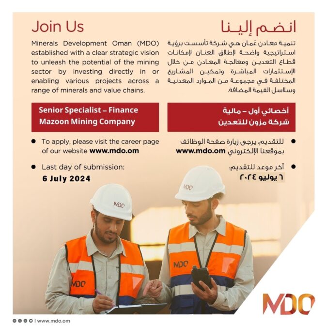 شركة تنمية معادن عمان تعلن وظيفة شاغرة 2 IMG 4943