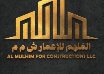 شركة الملهم للإعمار تعلن وظائف شاغرة