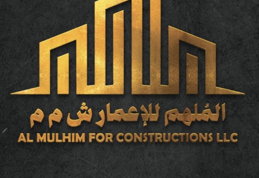 شركة الملهم للإعمار تعلن وظائف شاغرة 1 شركة الملهم للإعمار تعلن وظائف شاغرة