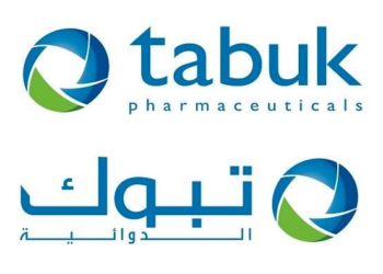 شركة تبوك لتصنيع الأدوية تعلن وظيفة شاغرة