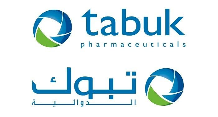 شركة تبوك لتصنيع الأدوية تعلن وظيفة شاغرة