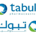شركة تبوك لتصنيع الأدوية تعلن وظيفة شاغرة 8 شركة تبوك لتصنيع الأدوية تعلن وظيفة شاغرة