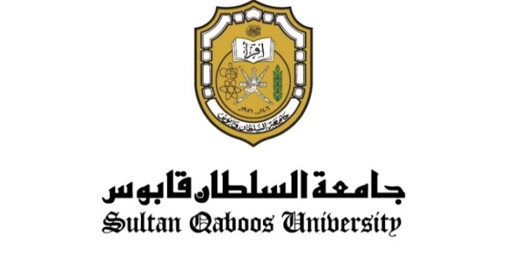 جامعة السلطان قابوس بالتعاون مع جامعة ظفار تعلن عن 4 دورات تدريبية 1 جامعة السلطان قابوس بالتعاون مع جامعة ظفار تعلن عن 4 دورات تدريبية