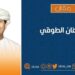 شركات توظيف الأموال