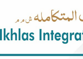 شركة إخلاص للحلول المتكاملة تعلن وظيفة شاغرة