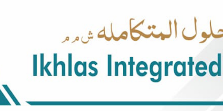 شركة إخلاص للحلول المتكاملة تعلن وظيفة شاغرة