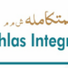 شركة إخلاص للحلول المتكاملة تعلن وظيفة شاغرة 10 شركة إخلاص للحلول المتكاملة تعلن وظيفة شاغرة