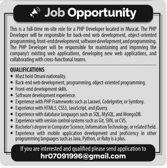 شركة تقنية في مسقط تعلن وظيفة شاغرة 2 IMG 5145