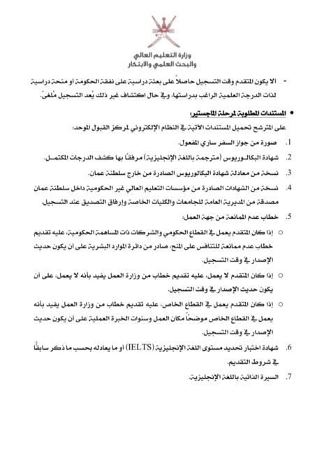 طرح منحة مقدمة من جامعة أوكلاند بالولايات المتحدة الأمريكية 5 IMG 5153