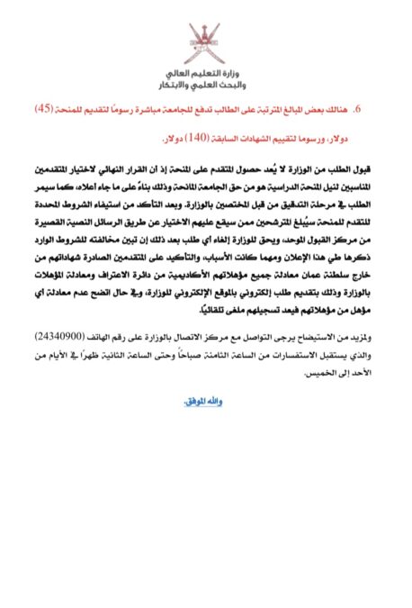 طرح منحة مقدمة من جامعة أوكلاند بالولايات المتحدة الأمريكية 7 IMG 5155