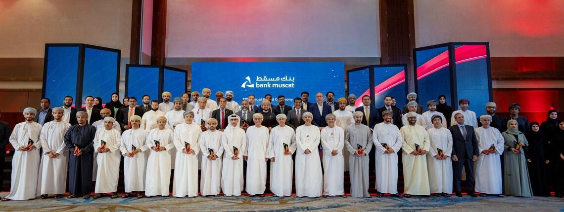 بنك مسقط ينظم فعالية “شركاء في التقدم” ويحتفي بالمؤسسات والشركات الأكثر استخدامًا للدفع الإلكتروني
