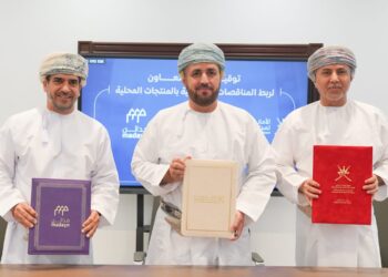 “مدائن” توقّع برنامج تعاون لربط “المناقصات” الحكومية بالمنتجات المحلية