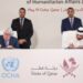 مذكرة تفاهم بين الخطوط الجوية القطرية ومكتب الأمم المتحدة لتنسيق الشؤون الإنسانية