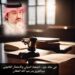 في حالة غزة.. الضغط الدولي والامتثال القانوني