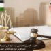 التمييز العنصري ضد غزة في ضوء القانون الدولي