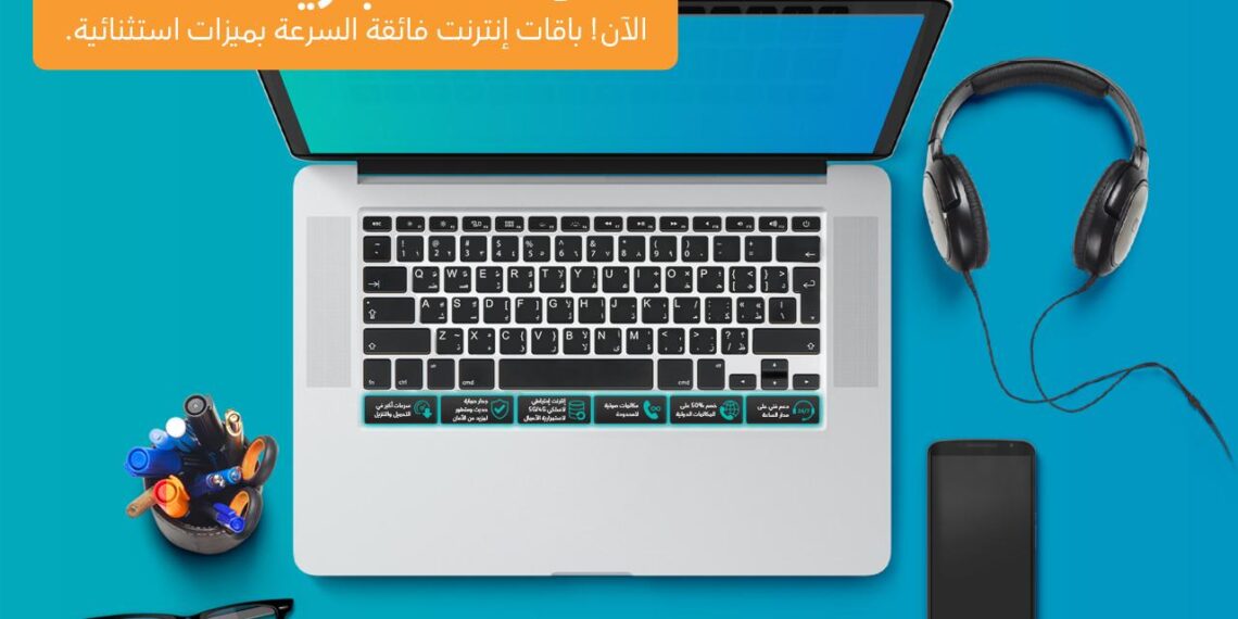 عمانتل تعلن عن إطلاق خدمة فايبر برو بسرعات فائقة ومستوى أمان عالٍ ودعم فني متطور