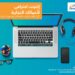 عمانتل تعلن عن إطلاق خدمة فايبر برو بسرعات فائقة ومستوى أمان عالٍ ودعم فني متطور
