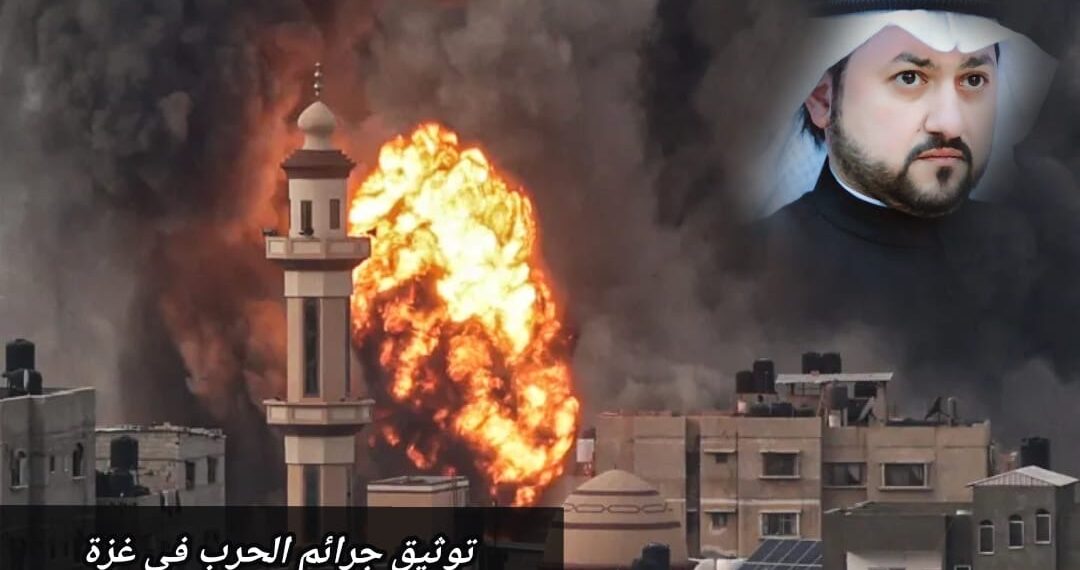 توثيق جرائم الحرب في غزة 1 توثيق جرائم الحرب في غزة