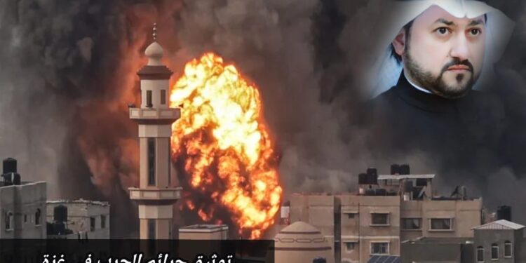 توثيق جرائم الحرب في غزة