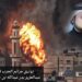 توثيق جرائم الحرب في غزة