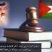 تدمير التراث في غزة.. أطر قانونية ومسؤوليات دولية