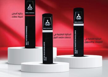 ميتسوبيشي موتورز عُمان تحصد أعلى الجوائز