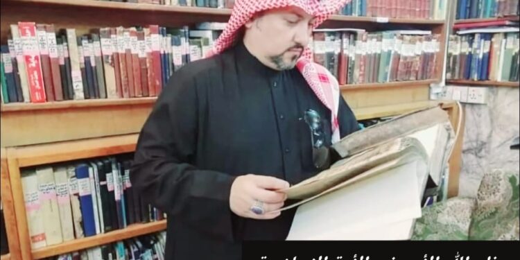 عظّم الله لكم الأجر في الأمة الإسلامية