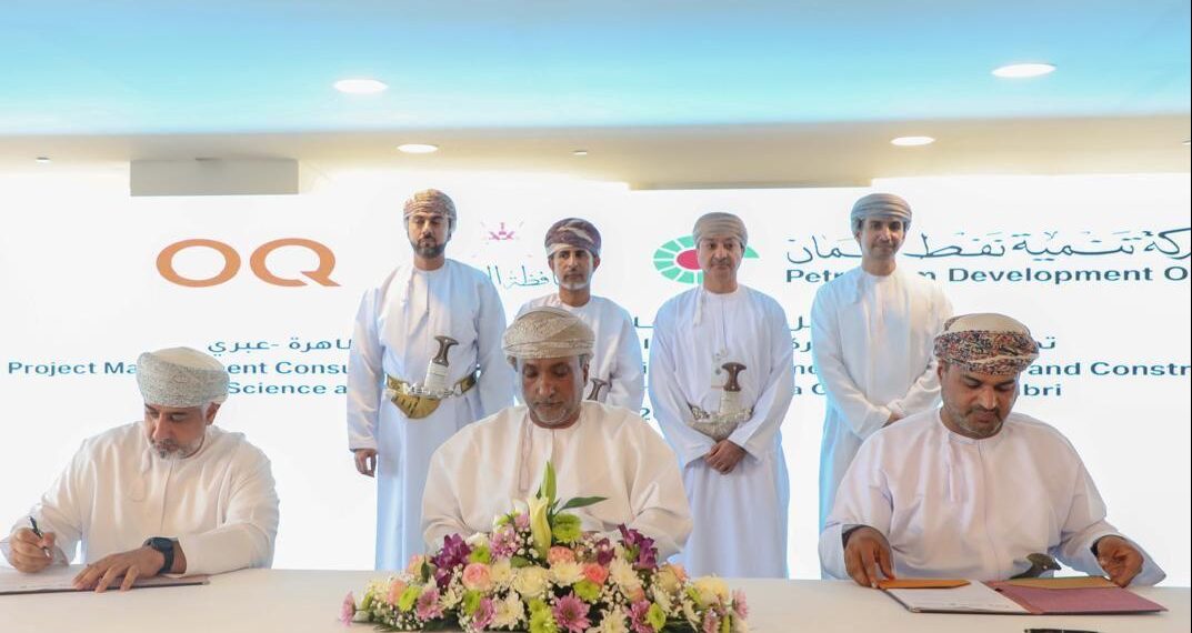 التوقيع على إنشاء مركز العلوم والابتكار بولاية عبري